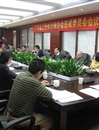 省注协惩戒委员会会议在广州召开