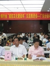 我省设立分会场收看全国注册会计师行业“诚信文化建设年”交流推进会
