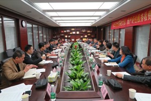 省注协省评协联合召开行业应对注册会计师、资产评估服务收费改革座谈会