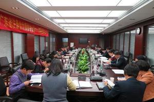 省注协五届十一次常务理事会议在广州召开