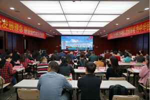 我省举办2018年注册会计师全国统一考试工作培训班