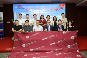 “如何看中美税改之较量”财经讲堂在广州成功举办