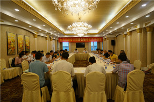 全省注册会计师协会秘书长工作会议传达学习贯彻中注协六代会精神
