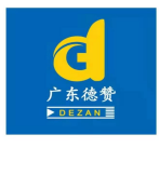 广东德赞会计师事务所(审计员招聘)