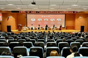 800+优质岗位！广东注会行业举办专场招聘会，百日冲刺促就业