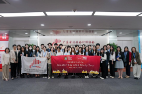 香港大学交流团来访省注协  共话注册会计师职业发展新篇