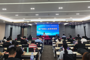 凝聚专业力量，提升业务素养 —— 广东三协会联合举办破产管理人业务培训班