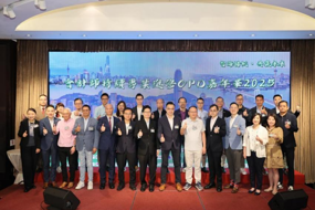 广东省注册会计师协会与香港会计专业团体共同举办第五届会计师持续专业进修(CPD)嘉年华